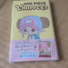 ONE PIECE CHOPPER'S 第1巻 カード付