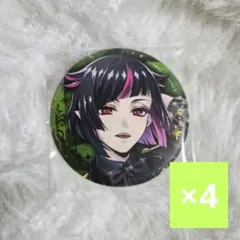 ツイステ ブレイジングジュエル 缶バッジ リリア