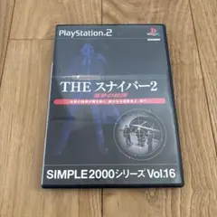 THE スナイパー2 SIMPLE2000シリーズ Vol.16