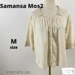 Samansa Mos2 トップス ブラウス シャツ リネン混 ゆったり M