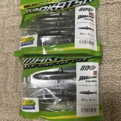 イマカツ　ジャバロン85 スーパーリアル　ゴーストアユ　2パック　❹のサムネイル
