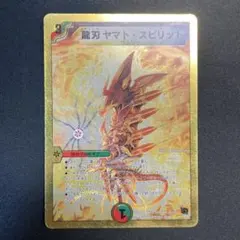 2026年最新】デュエマ 金枠の人気アイテム - メルカリ