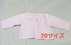 familiar カーディガン　70cm　ピンク