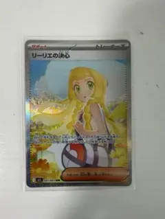 2026年最新】ポケモン リーリエ sarの人気アイテム - メルカリ