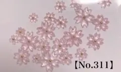 No.311 ぷっくり 桜 パーツ 10個 マグネット ハンドメイド 3D