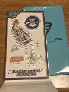 佐藤大樹 アクスタ