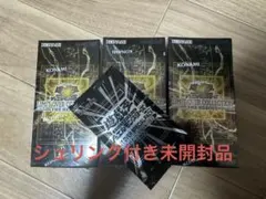 遊戯王リミットオーバーコレクションヒーローズ シュリンク付3BOXプロモパック