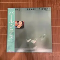 プロモ 松任谷由実 パール・ピアス アナログ盤 送料込 ゆうせん 非売品 Amazon.co.jp: パールピアス PEARL PIECE [12