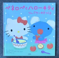 めいも様 リクエスト 2点 まとめ商品