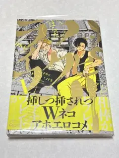 はらだ　漫画　セット 2025年最新】はらだ先生セットの人気アイテム - メルカリ