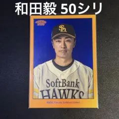 TOPPS 206 NPB カード　オリックス　宮城　50シリアル Topps 宮城大弥 99シリ - メルカリ
