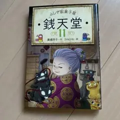 Item thumbnail for item f1744a5e-d0b2-4ff3-9098-5feea9c5046f