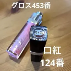 ♡新品♡】ディオールスキン ルージュ ブラッシュ 485 ピンクポン