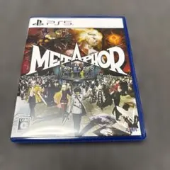 PS5 メタファー:リファンタジオ 通常版