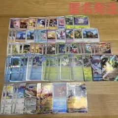 ポケカ まとめ売り 5