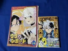 Item thumbnail for item 88379c2f-91d4-4328-a300-03a11ad33dba