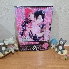 ミカエル様 リクエスト 4点 まとめ商品
