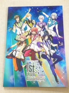 アイナナ パンフレット