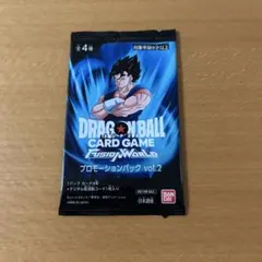 ドラゴンボール フュージョンワールド プロモーションパック vol.4