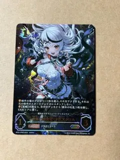 シャドウバースエボルヴ PSA10 滄海の捕食者　沙花叉クロエ 71r0gpYUilL._UF350,350_QL50_.jpg