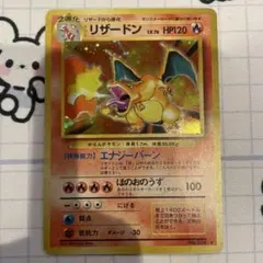 2025年最新】ポケモンキッズ カード リザードンの人気アイテム