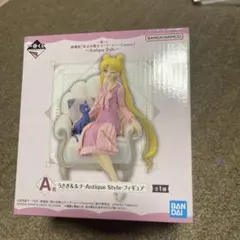 美少女戦士セーラームーン