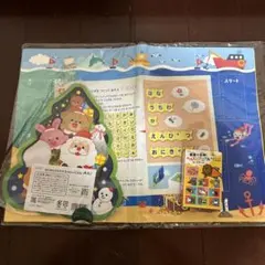 アーテック artec 英語で合体 へんてこアニマルカード　3点セット