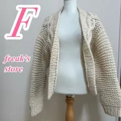 フリークスストア ホワイトカーディガン F カジュアル ウール100% 前開き