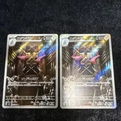 【Pokémon】ニダンギル AR 2枚セットのサムネイル