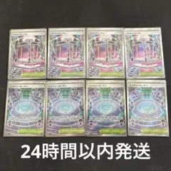 ミステリーガーデン　バトルコロシアム　SR ポケモンカード