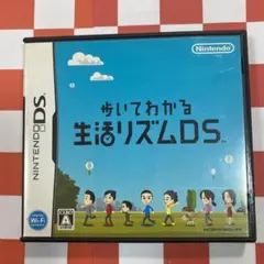 【N7296】歩いてわかる 生活リズムDS
