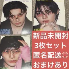 StrayKids KARMA accordion バンチャンリノアイエンセット