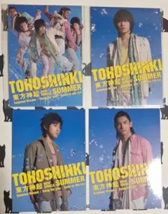 東方神起 フォトカード 4枚セット SUMMER DREAM　特典