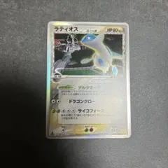 ラティオス δ ★ 拡張パック ホロンの研究塔 042/086