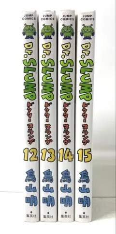 2025年最新】Dr.スランプ完全版 14の人気アイテム - メルカリ