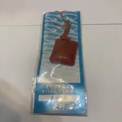 オリジナル モバイルクリーナー ストラップ 赤