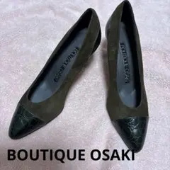 【未使用品】BOUTIQUE OSAKIパンプス