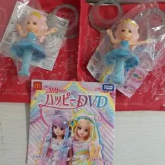 リカちゃん　マクドナルドハッピーセット２種、3個