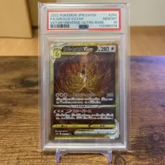 ポケモンカード　アルセウスVSTAR UR S12a psa10