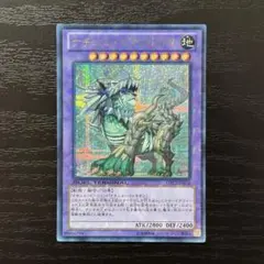 2026年最新】遊戯王 dtc シークレットの人気アイテム - メルカリ