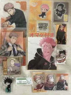 呪術廻戦 両面宿儺 グッズ - メルカリ