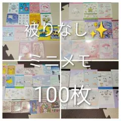 neco様 リクエスト 2点 まとめ商品