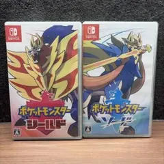 ポケットモンスター シールド・ソード 2本セット