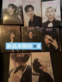 【新品未開封】Straykids DOIT アコーディオン コンプセット