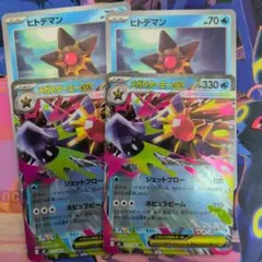 さき様 リクエスト 3点 まとめ商品