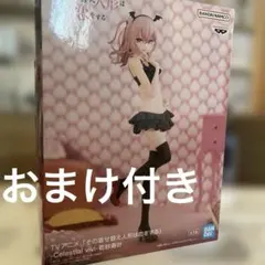 その着せ替え人形は恋をする 乾紗寿叶フィギュア