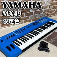 2026年最新】yamaha mx49の人気アイテム - メルカリ