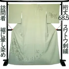 2026年最新】訪問着 刺繍の人気アイテム - メルカリ