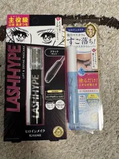KISSME LASHHYPE マスカラ ブラック 01 マスカラリムーバー
