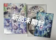 9 R.I.P. sequel 特装版 ebtenDXパック 特典 新品未開封